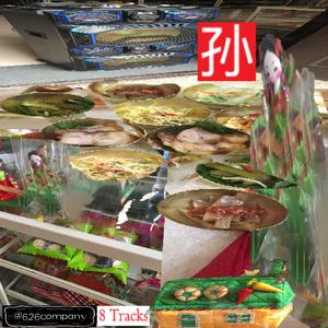 兽皇videos极品另类仙踪林
