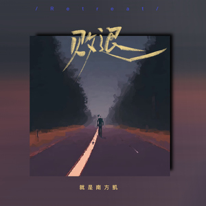 兽皇videos极品另类仙踪林
